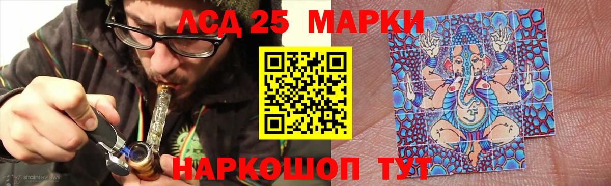 Лсд 25 экстази кислота Медногорск