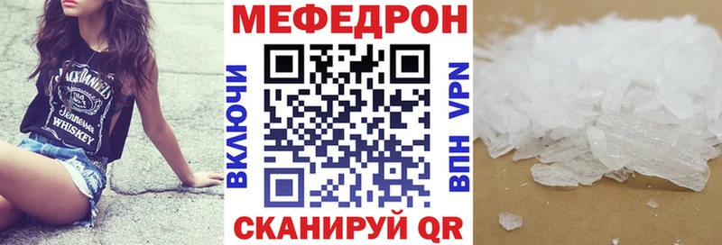 МЕФ 4 MMC  Медногорск 