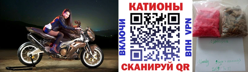 Меф мяу мяу кристаллы Медногорск