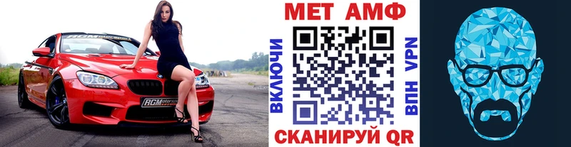 Первитин пудра  хочу   площадка формула  Медногорск 