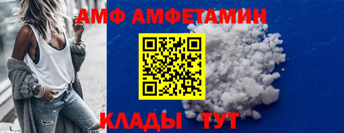 Метамфетамин Methamphetamine  Вход с VPN  Медногорск  Первитин  Метамфетамин Methamphetamine 