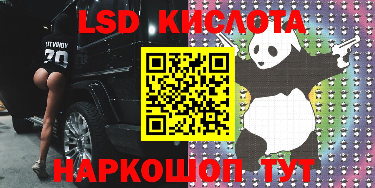 Марки N-bome 1500мкг  Марки N-bome 1500мкг  Наркотические марки  Медногорск  Вход с VPN 