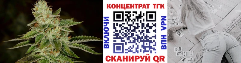 наркошоп  Медногорск  Дистиллят ТГК вейп 