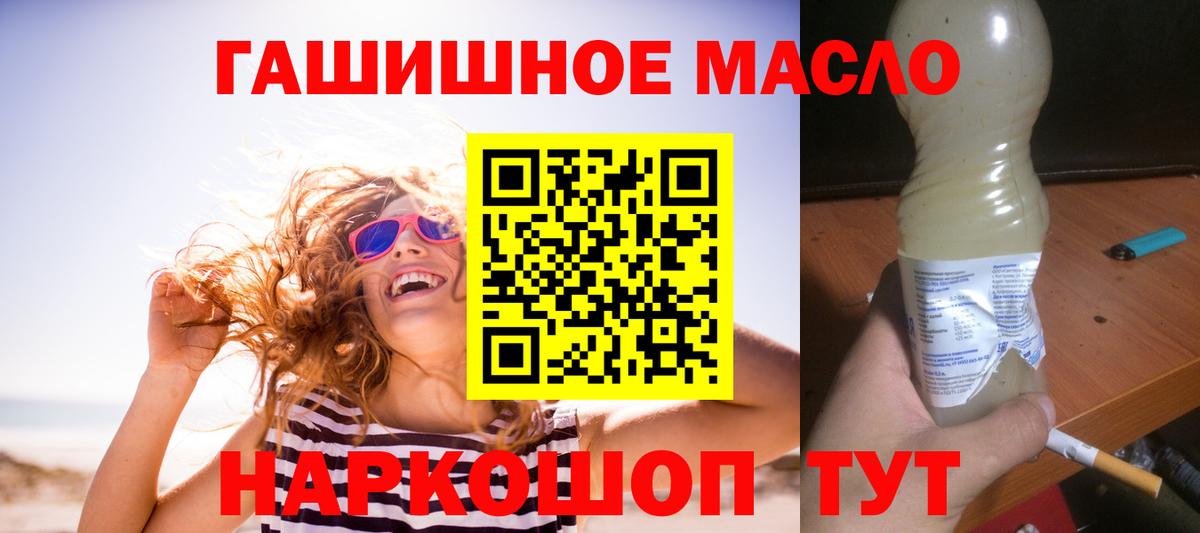 Медногорск  ТГК вейп  Вход с VPN 