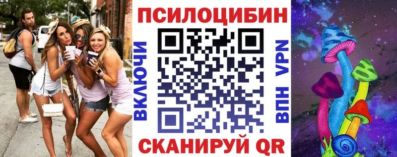 Галлюциногенные грибы MAGIC MUSHROOMS  Медногорск 