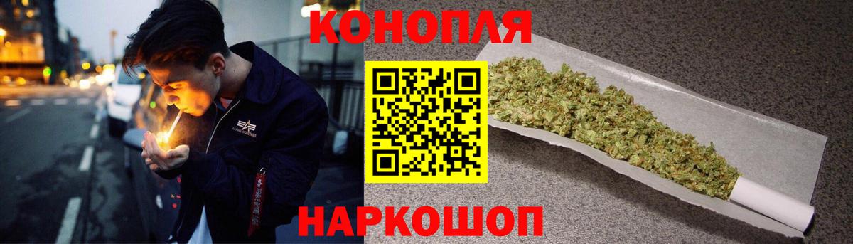 Конопля планчик  Канабис White Widow  Конопля VHQ  Вход с VPN  Марихуана ГИДРОПОН  Медногорск 